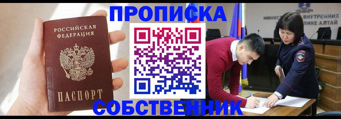 найти адрес прописки в Михайлове