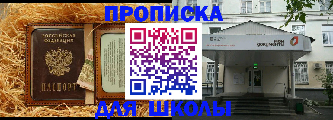 временная регистрация поиск в Михайлове